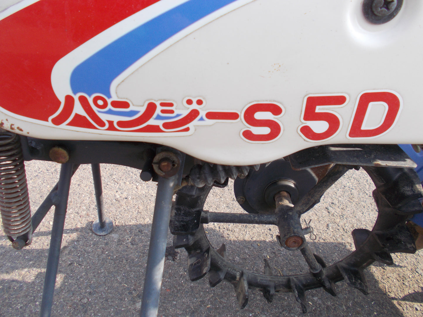 イセキ　中古　耕耘機　S5D
