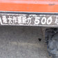 築水　中古　運搬車　GA-111