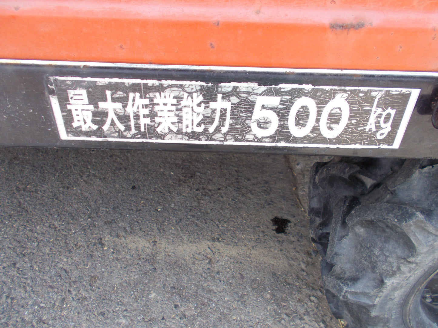 築水　中古　運搬車　GA-111