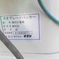 サタケ　中古　計量機　NPA30
