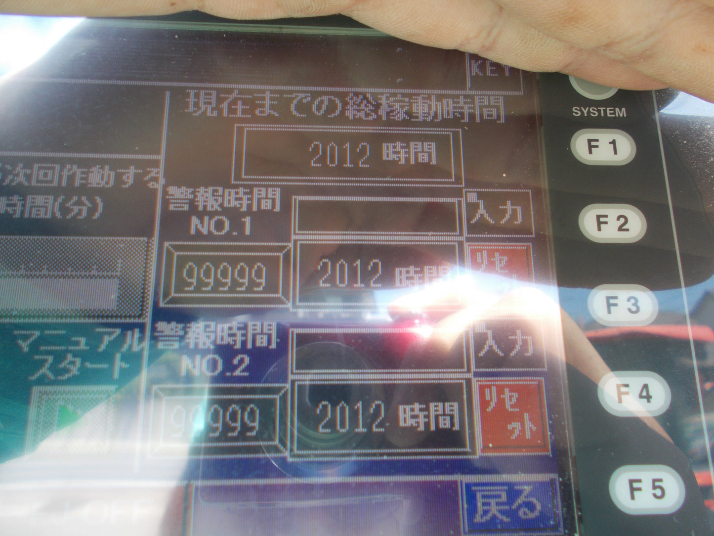 金子　中古　色彩選別機　AK-ECO-α