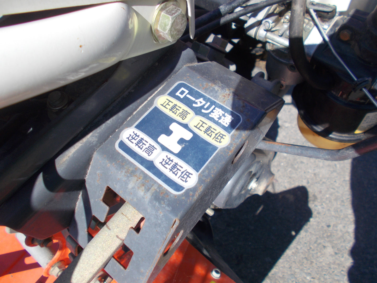 クボタ　中古　管理機　TS700