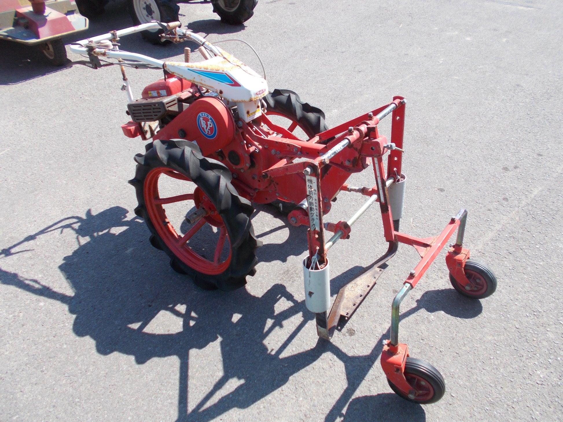 マメトラ 中古 掘取機 BP – 農キング