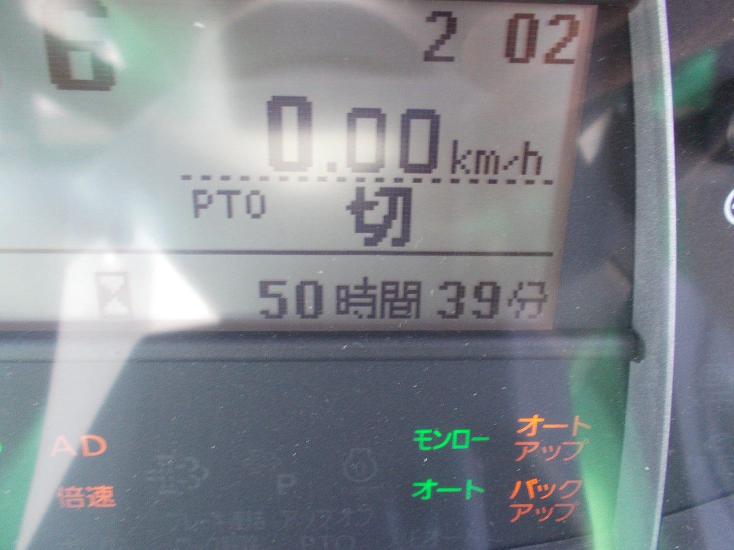 クボタ　中古　トラクター　SL33L