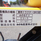 みのる　中古　管理機(ミニモグ)　みのるEU