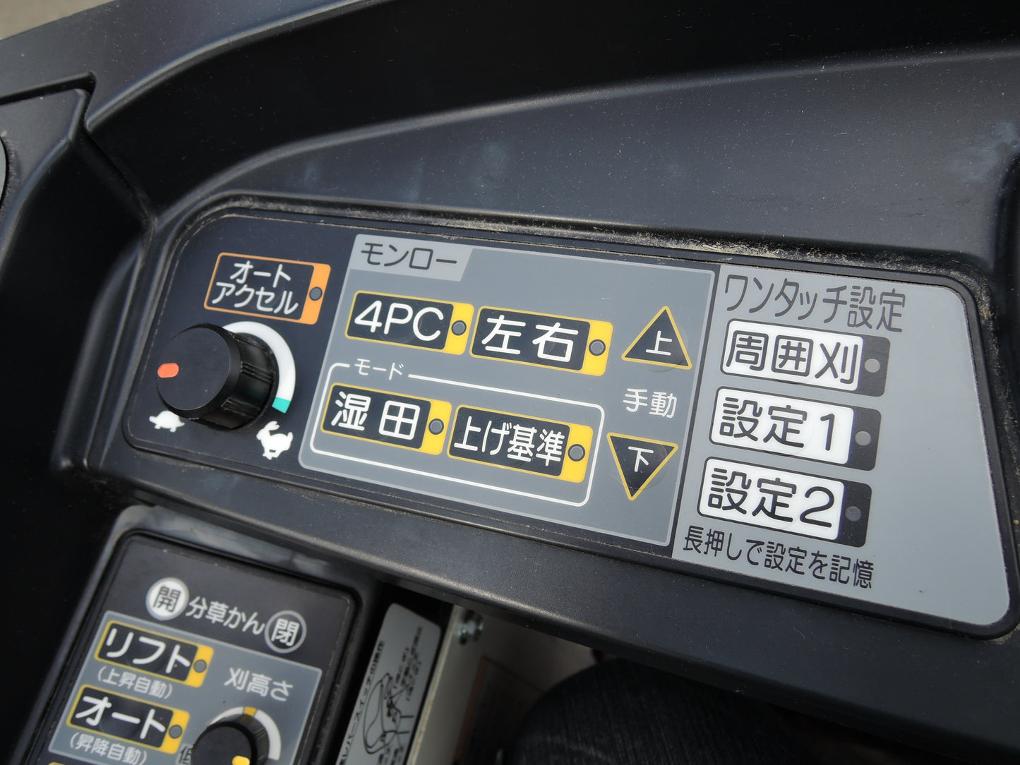 【決算セール特価】クボタ 中古 295時間 コンバイン 4条 67馬力 ER467