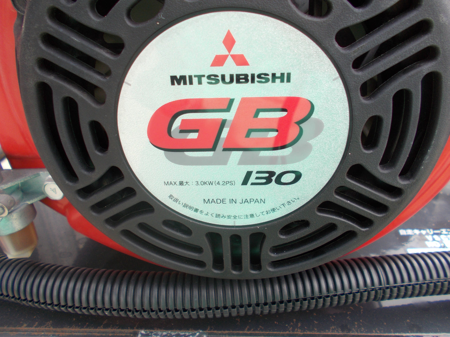 共立　中古　自走式セット動噴　VSC3550G