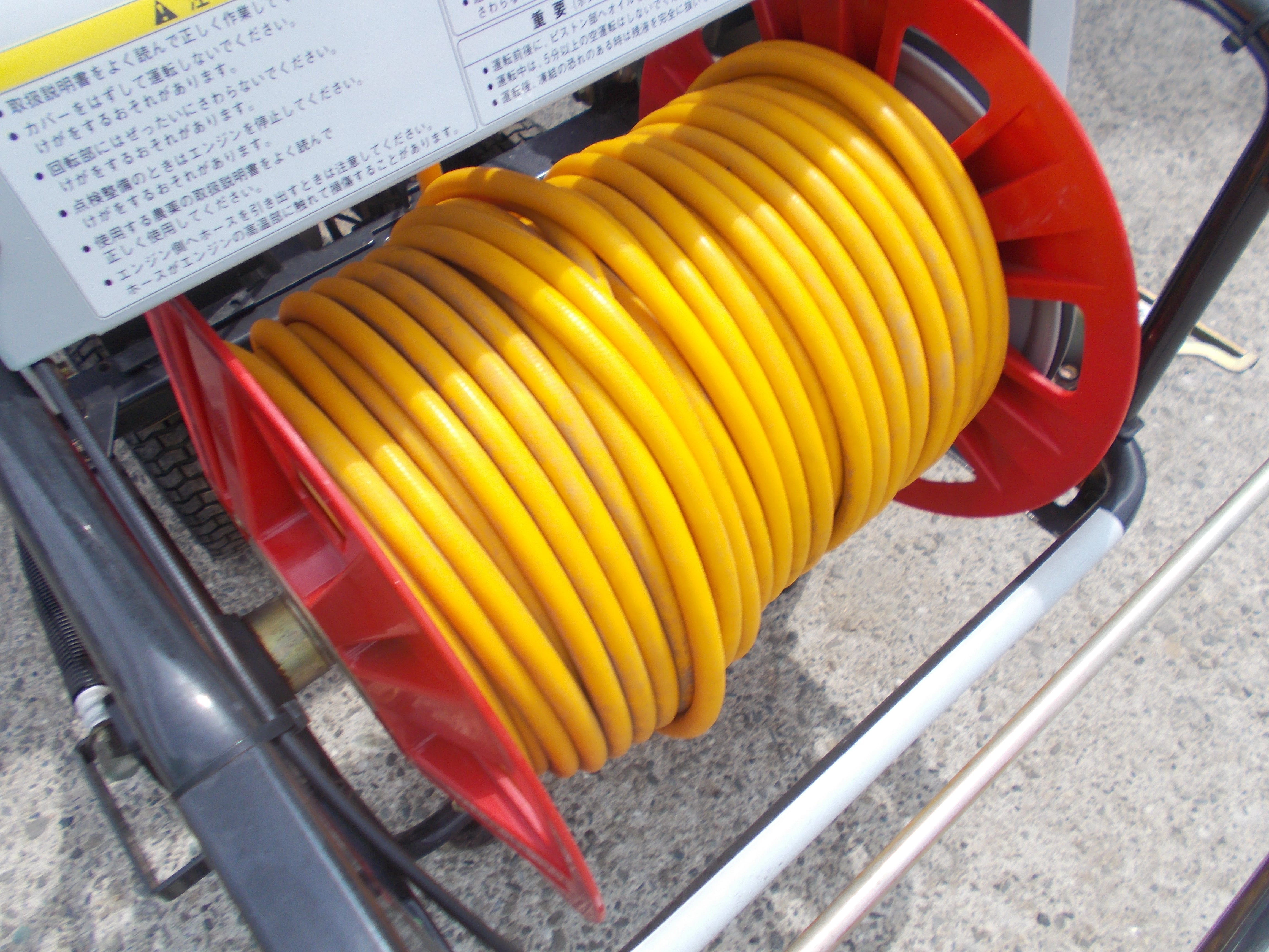 共立 中古 自走式セット動噴 VSC3550G – 農キング