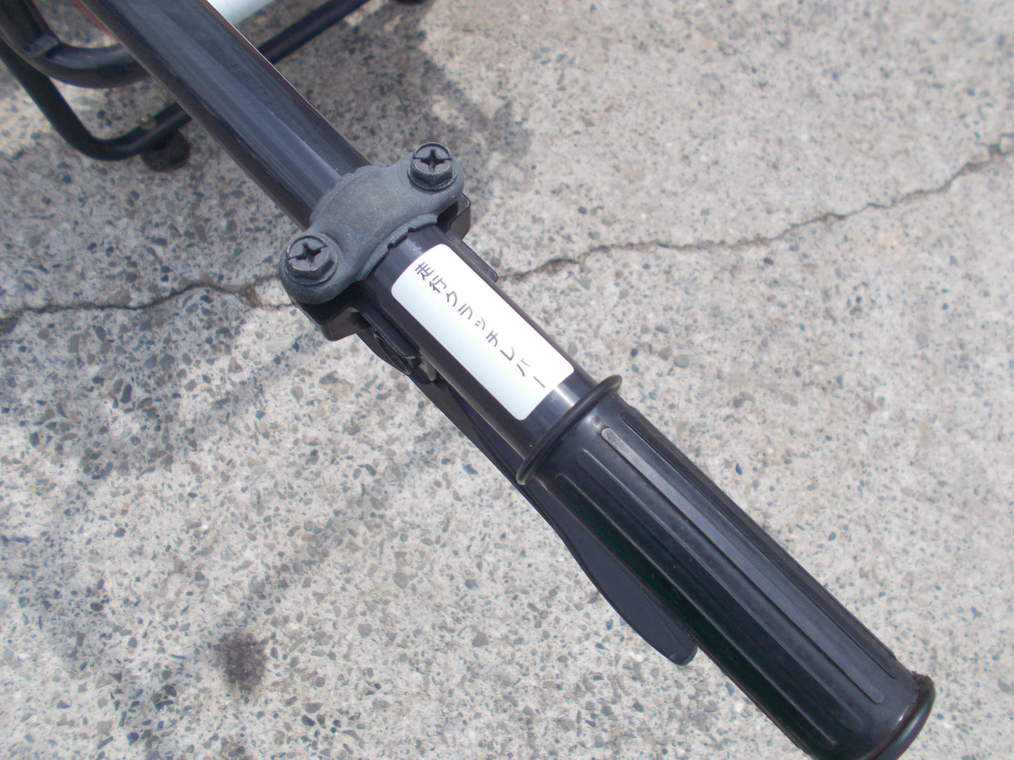 共立　中古　自走式セット動噴　VSC3550G