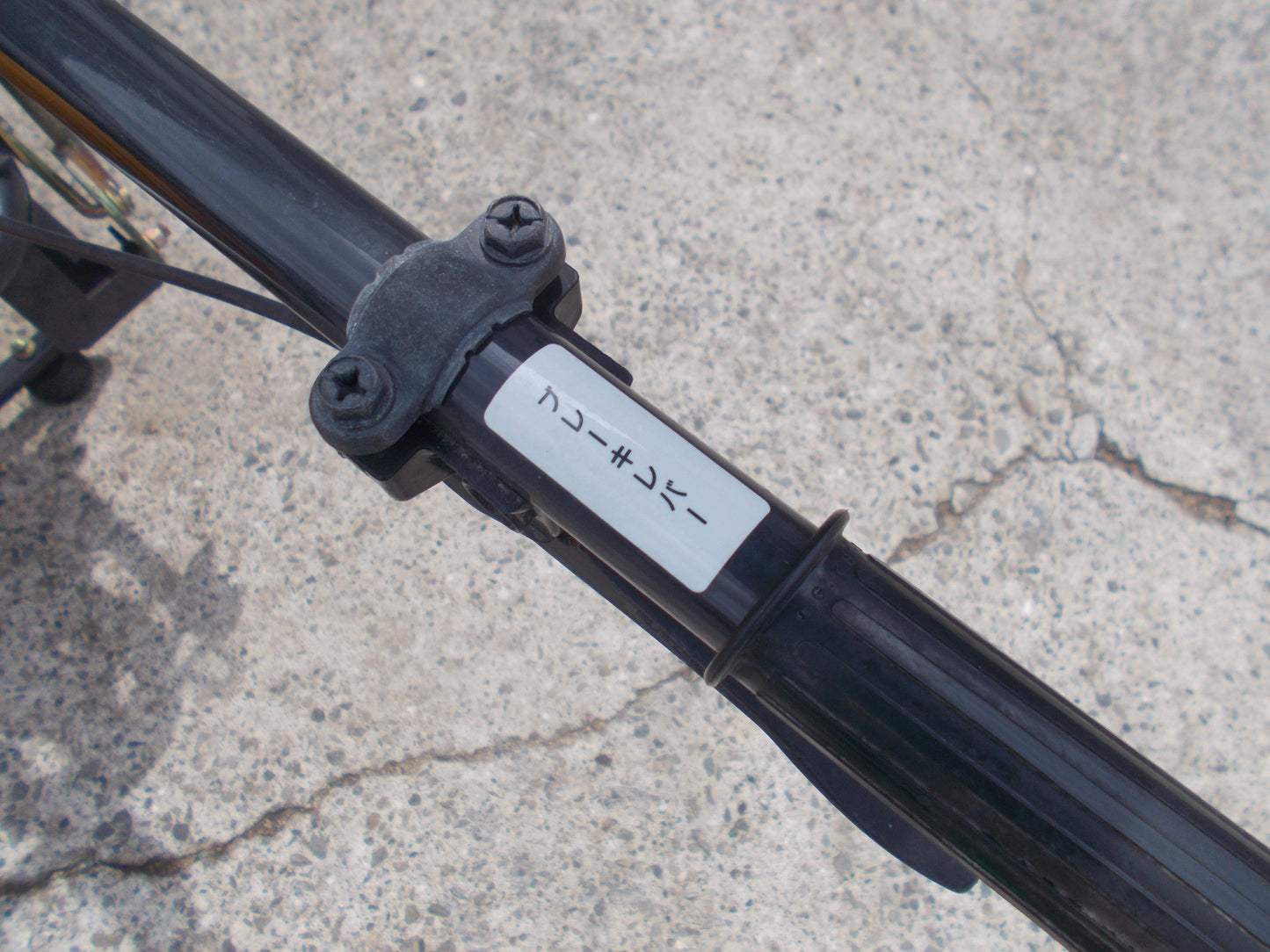 共立　中古　自走式セット動噴　VSC3550G