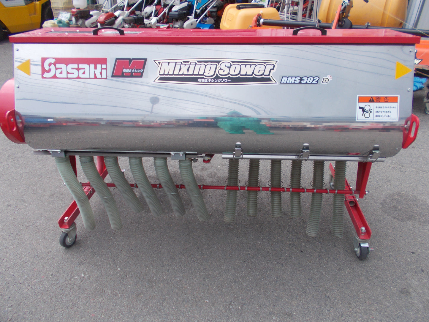 ササキ　中古　有機ミキシングソワー　RMS302D