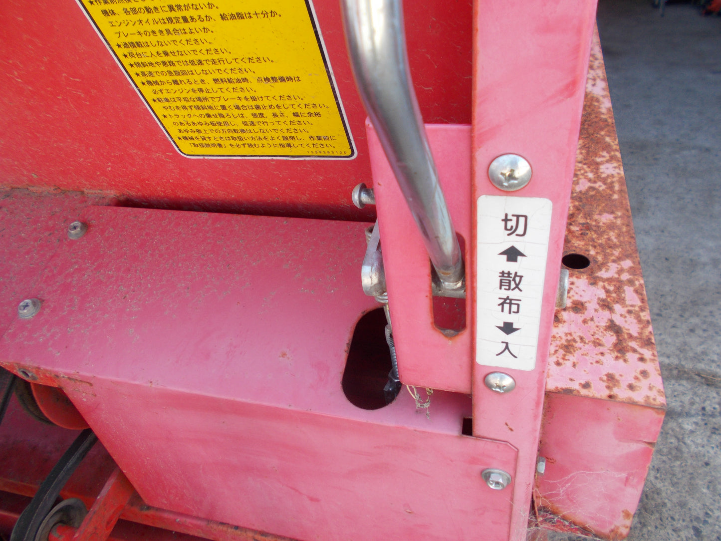 デリカ　中古　自走式マニアスプレッダー　DC156