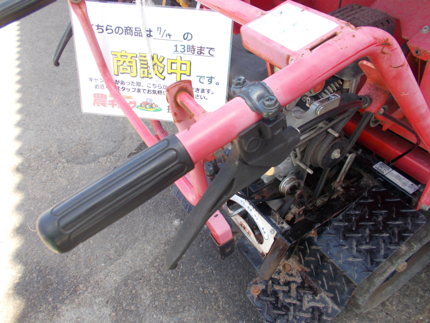 デリカ　中古　自走式マニアスプレッダー　DC156