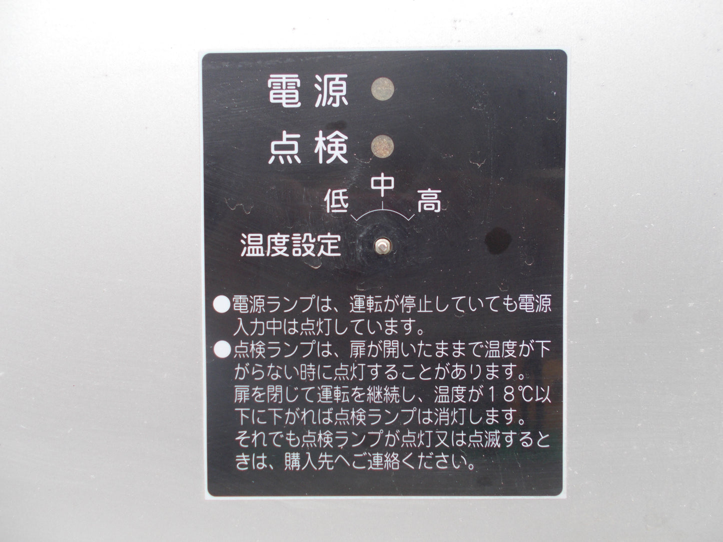 山本製作所　中古　アグリストッカー　
