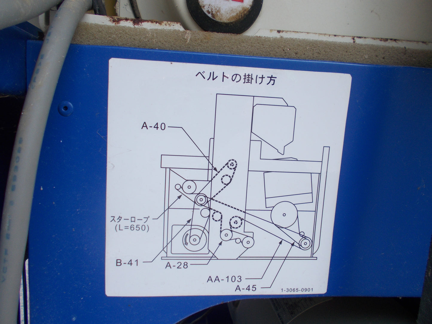 サタケ　中古　籾摺機　NPS350DXA