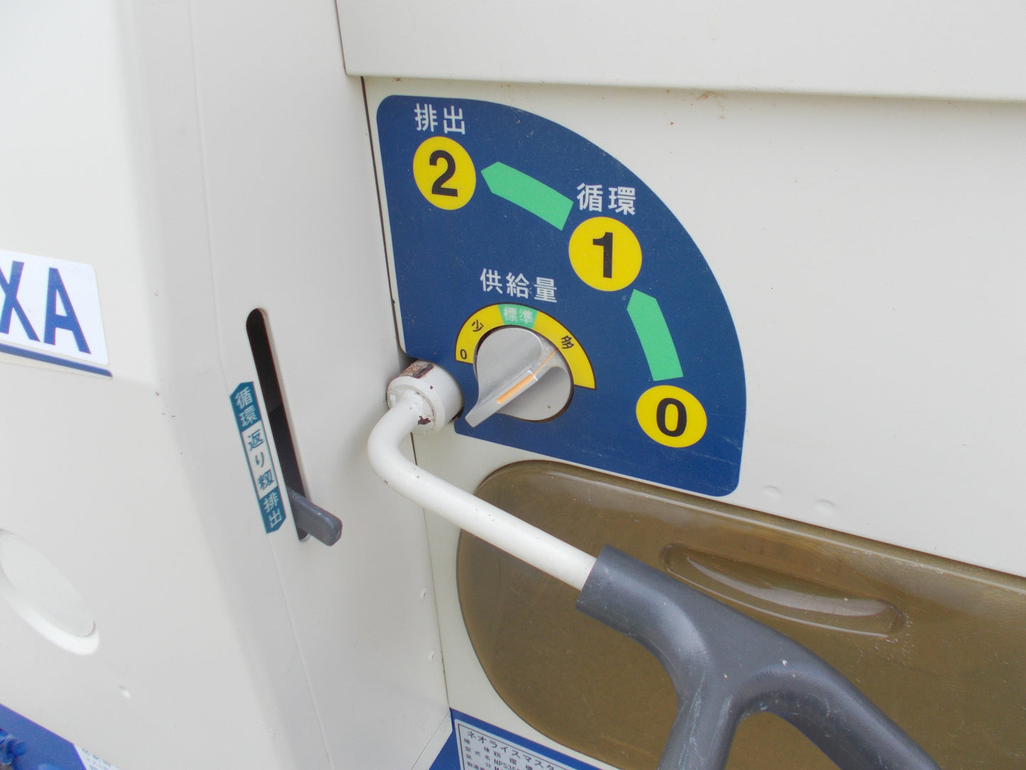 サタケ　中古　籾摺機　NPS350DXA