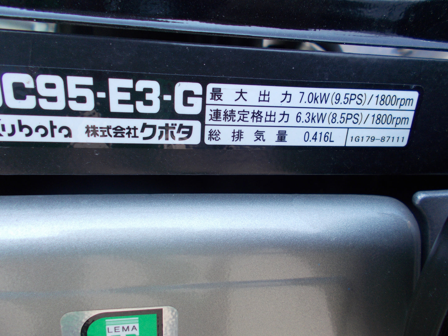 丸山　中古　ラジコン動噴　MS755DR6SF-K