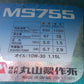 丸山　中古　ラジコン動噴　MS755DR6SF-K
