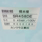 カンリウ　中古　精米機　SR458DE