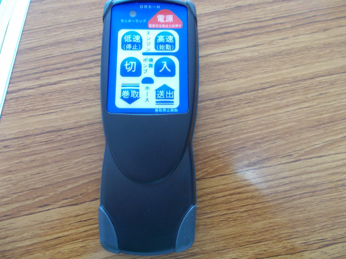 丸山　中古　ラジコン動噴　MS755DR6SF-K