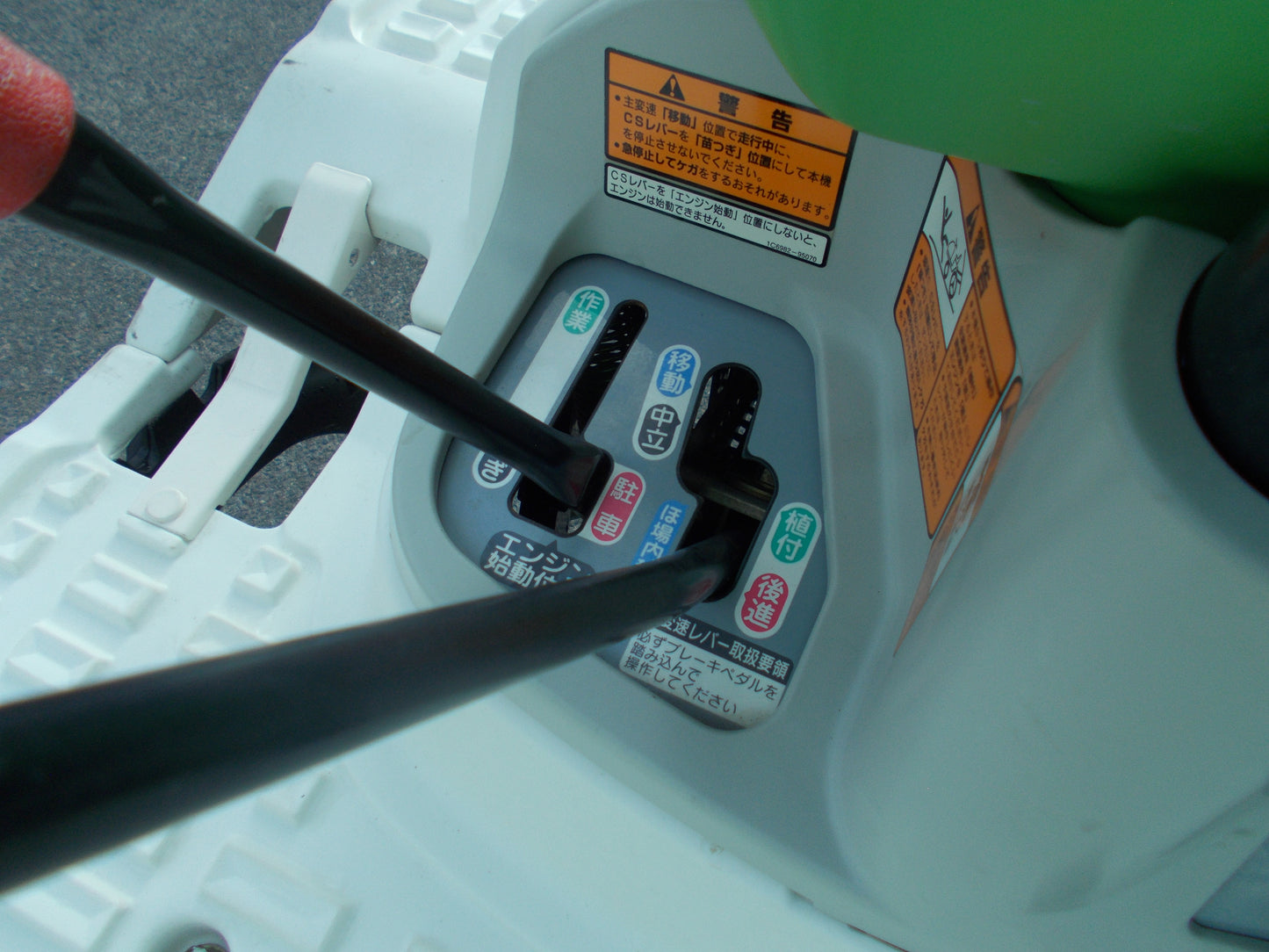 ヤンマー　中古　田植機　Pe-1X