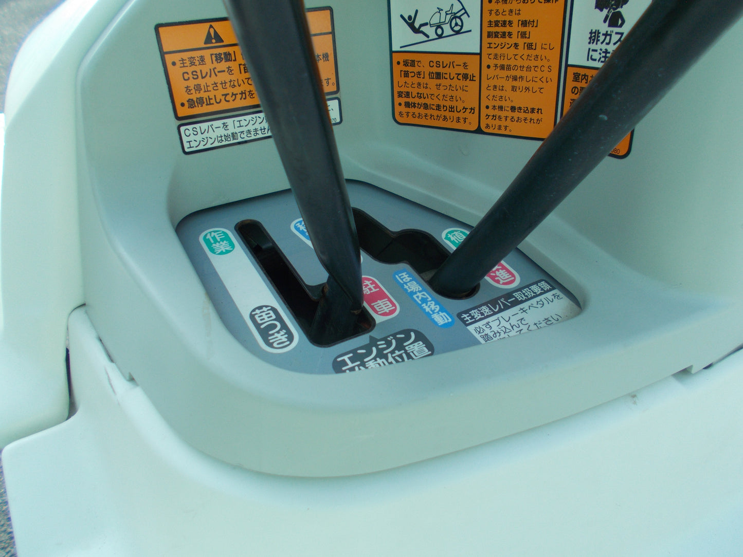 ヤンマー　中古　田植機　Pe-1X