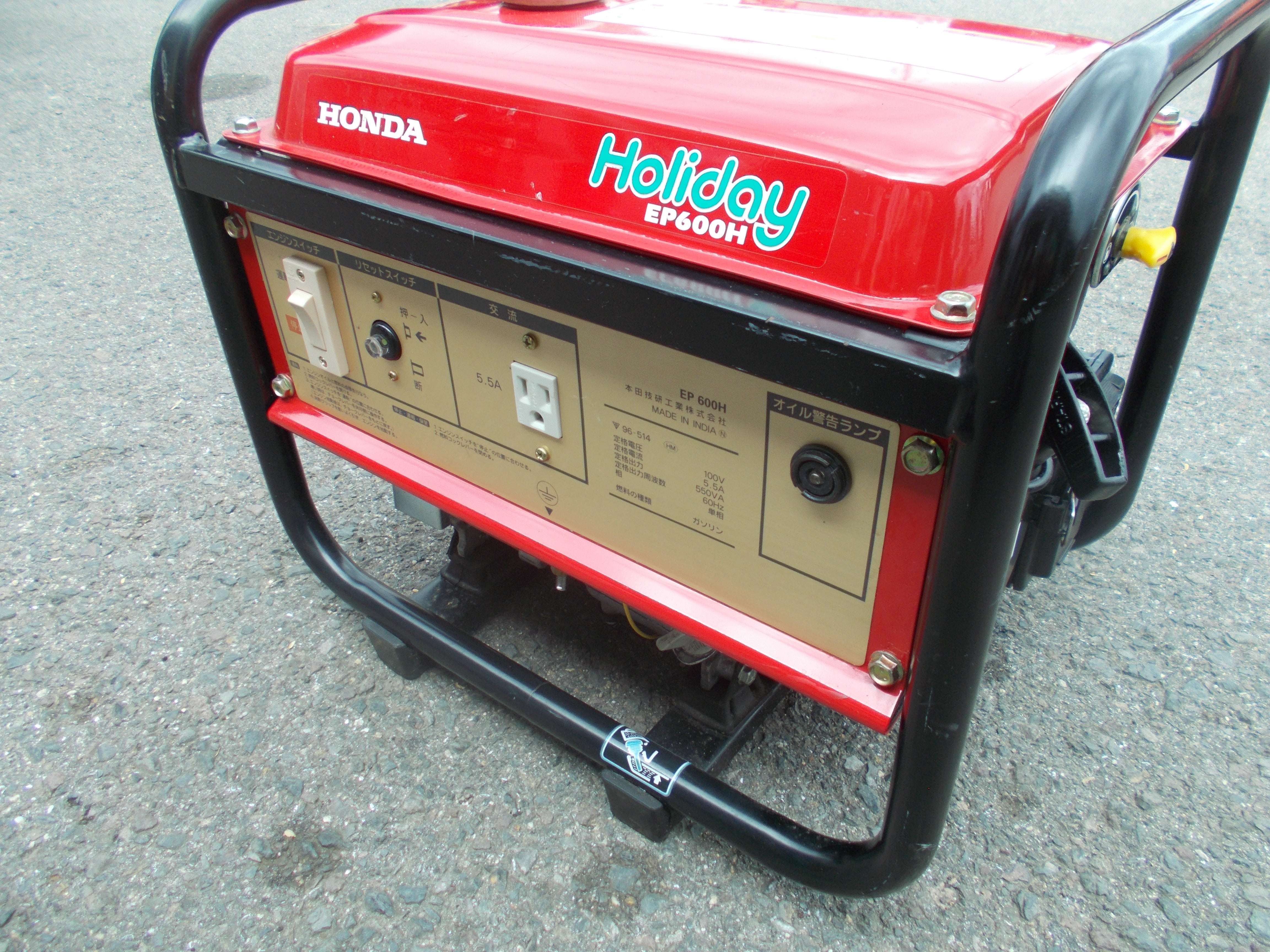 HONDA EP600H ポータブル発電機 メンテナンス】ホンダ発電機Holiday EP600H 点検管理 - YouTube
