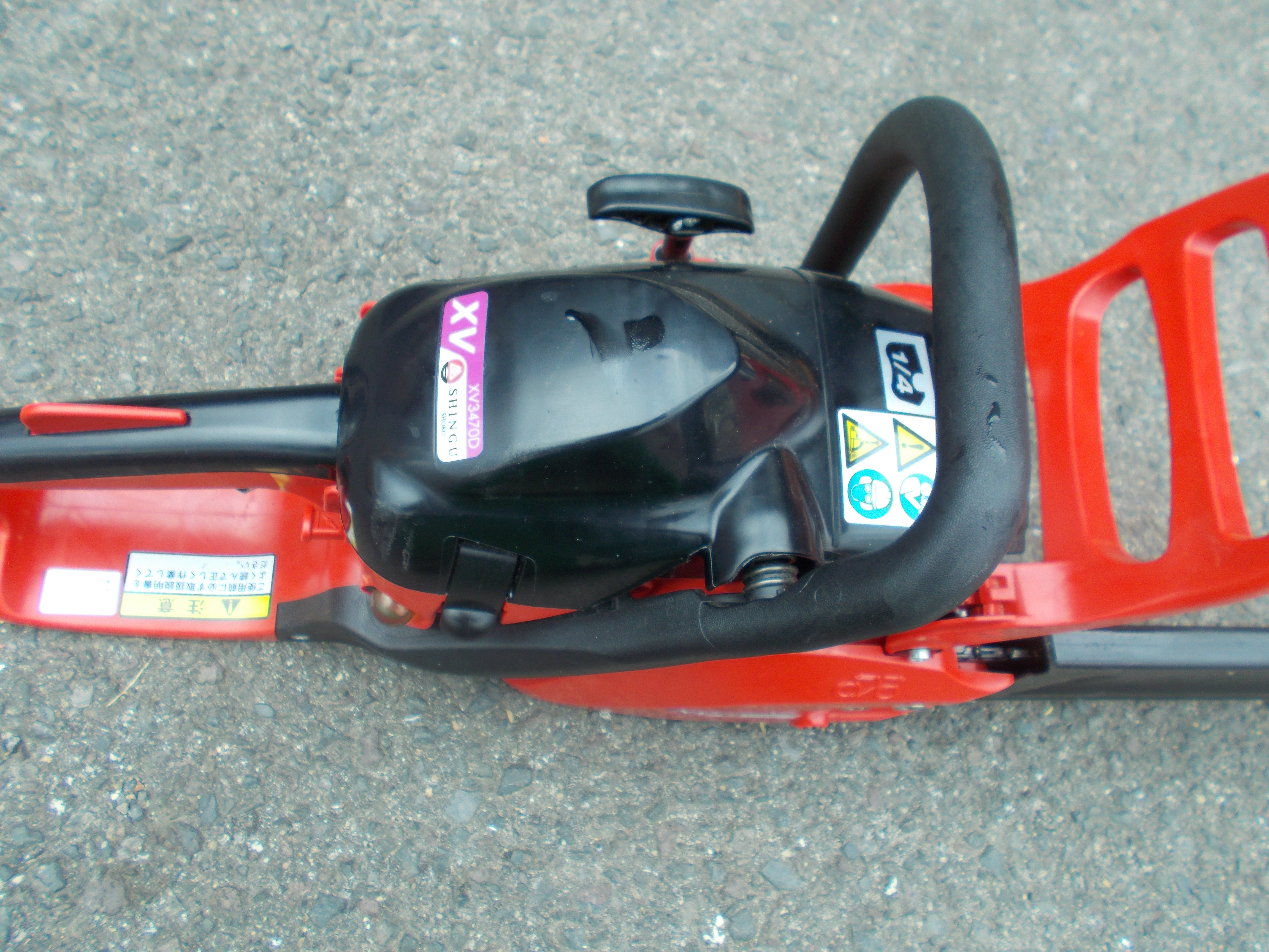 シングウ 中古 チェンソー XV3470D – 農キング