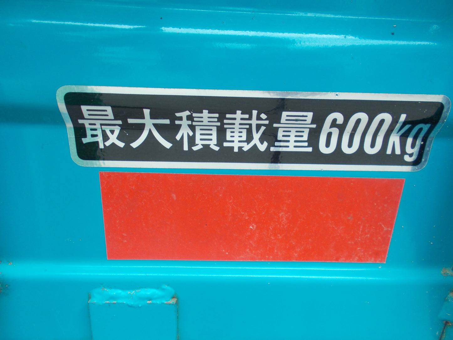 ウインブルヤマグチ　中古　運搬車　M3－60