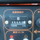 ナカトミ　中古　発電機　EG-2000