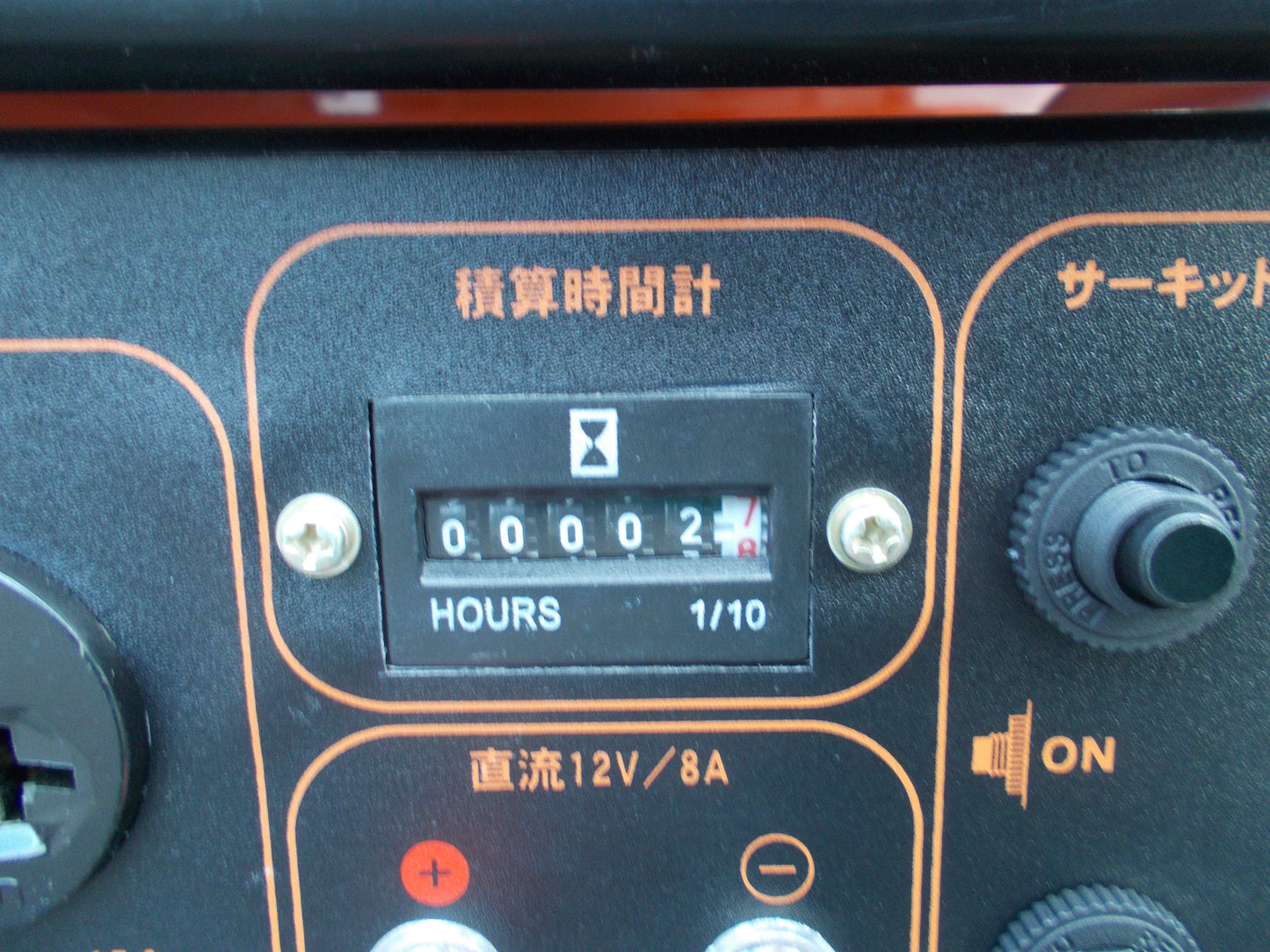 ナカトミ　中古　発電機　EG-2000