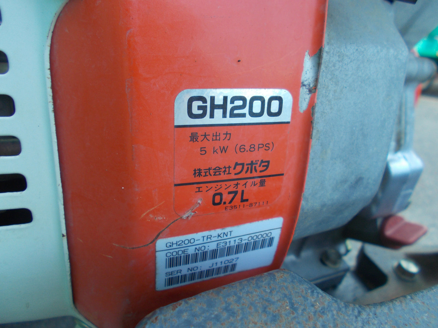 クボタ　中古　耕耘機　TR90