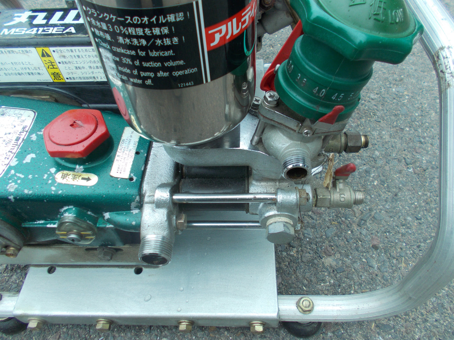 丸山　中古　セット動噴　MS413EA　