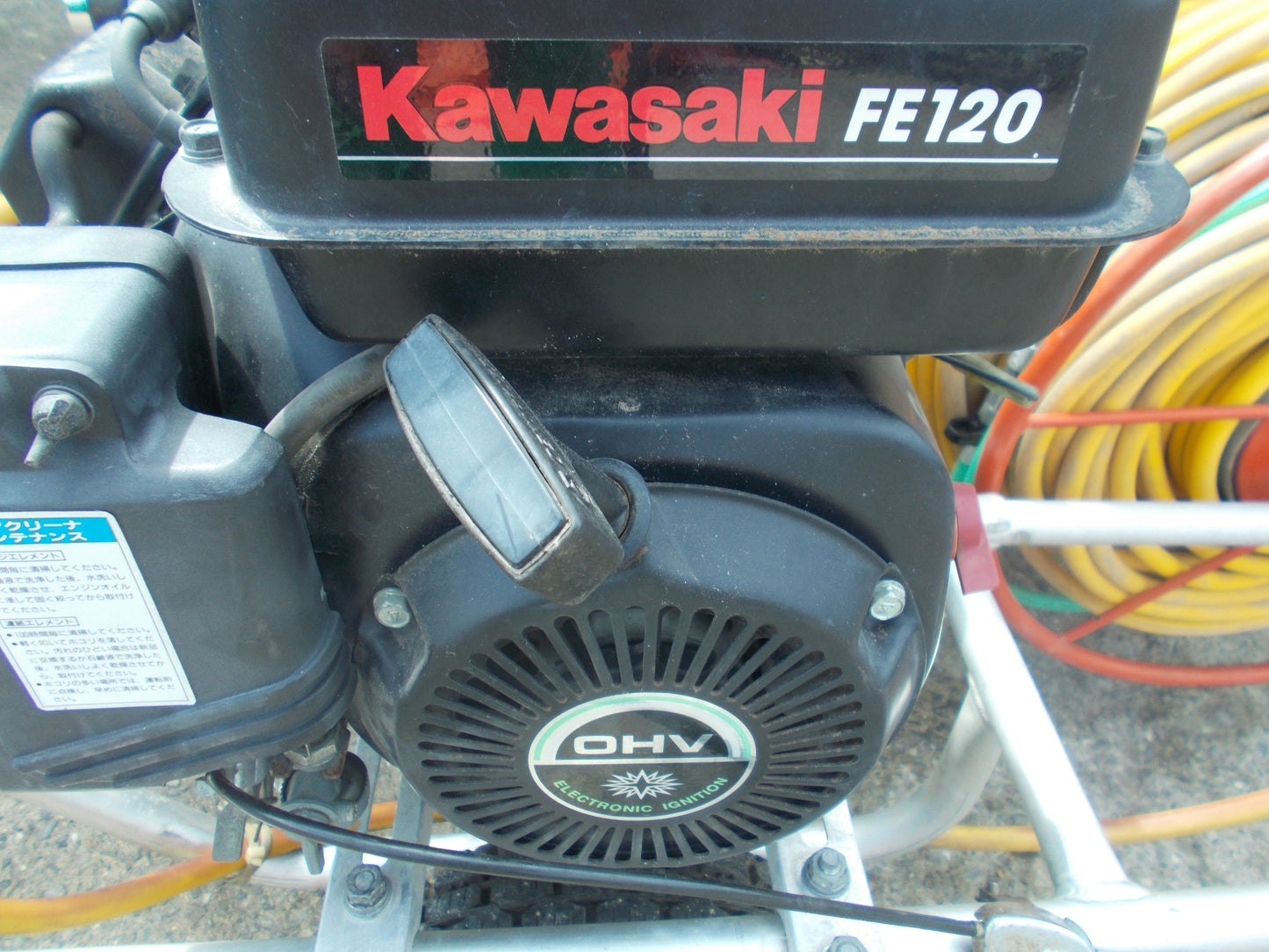 丸山　中古　セット動噴　MS235