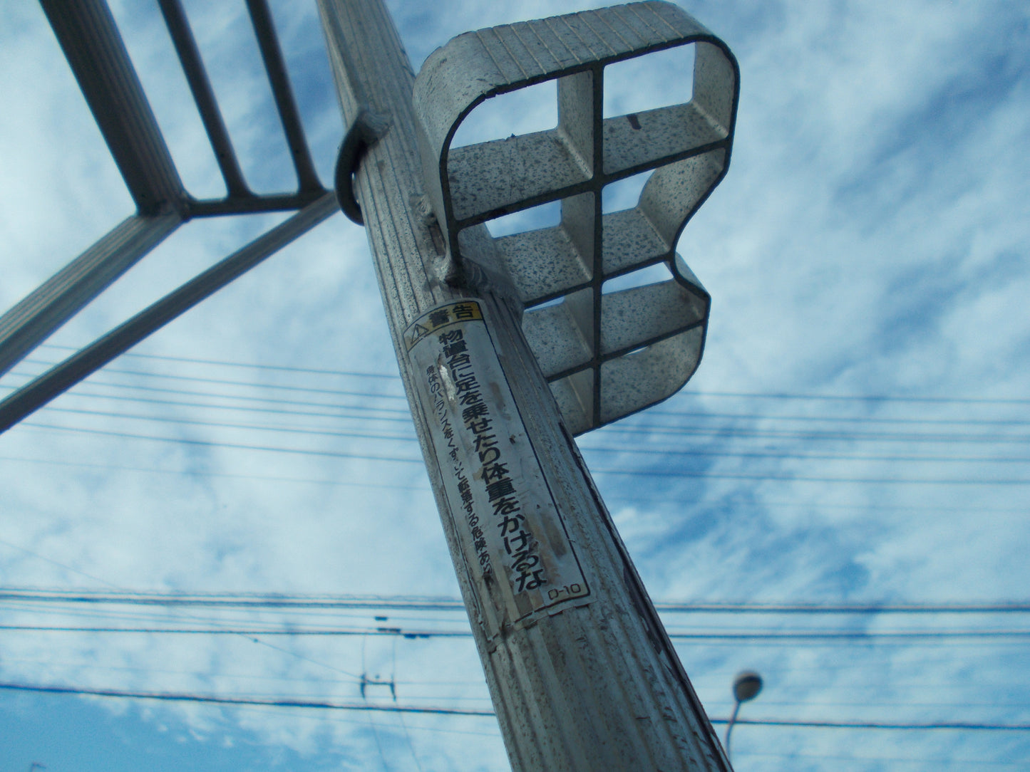 不明　中古　アルミ三脚　2.5ｍ