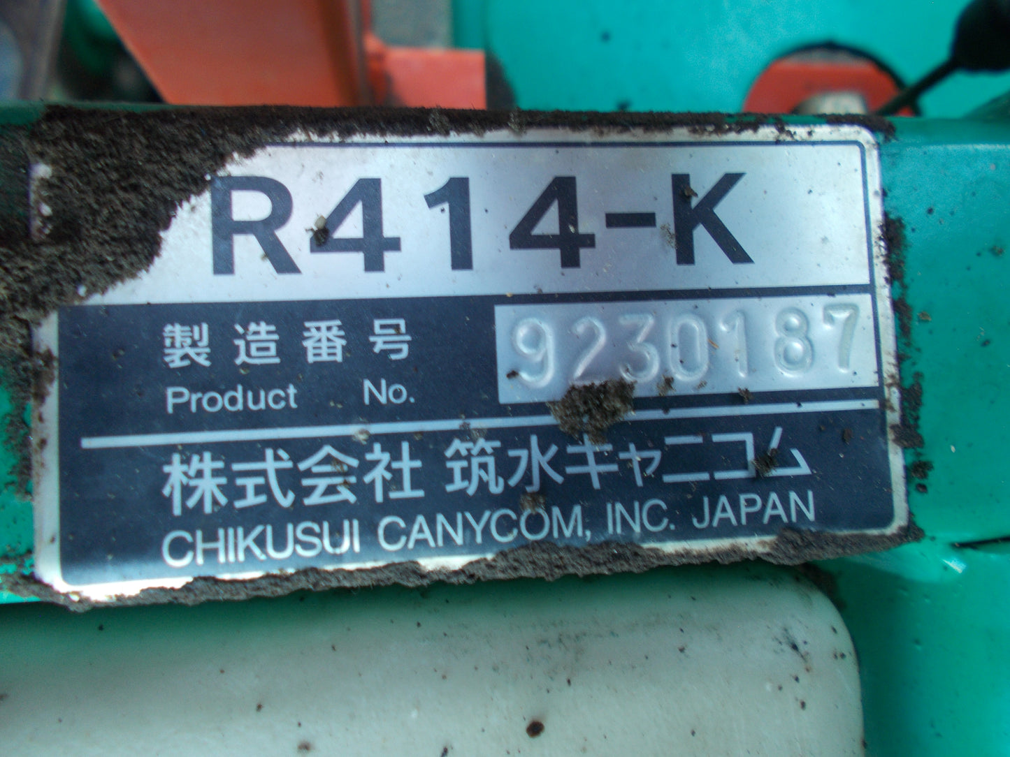 クボタ　中古　ホールディガー　SA-240H