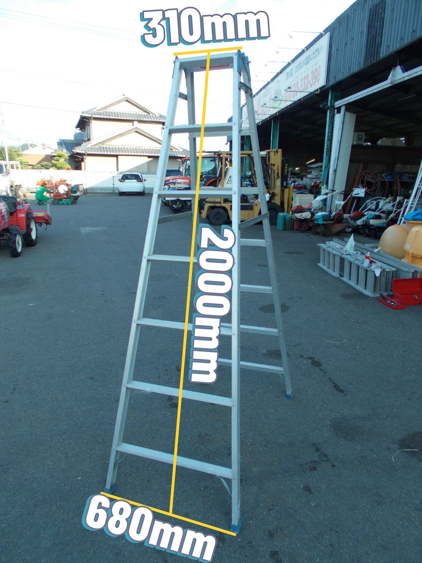 ハセガワ 中古 アルミ脚立 2m