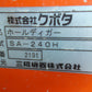 クボタ　中古　ホールディガー　SA-240H