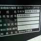 クボタ　中古　耕耘機　TRS600