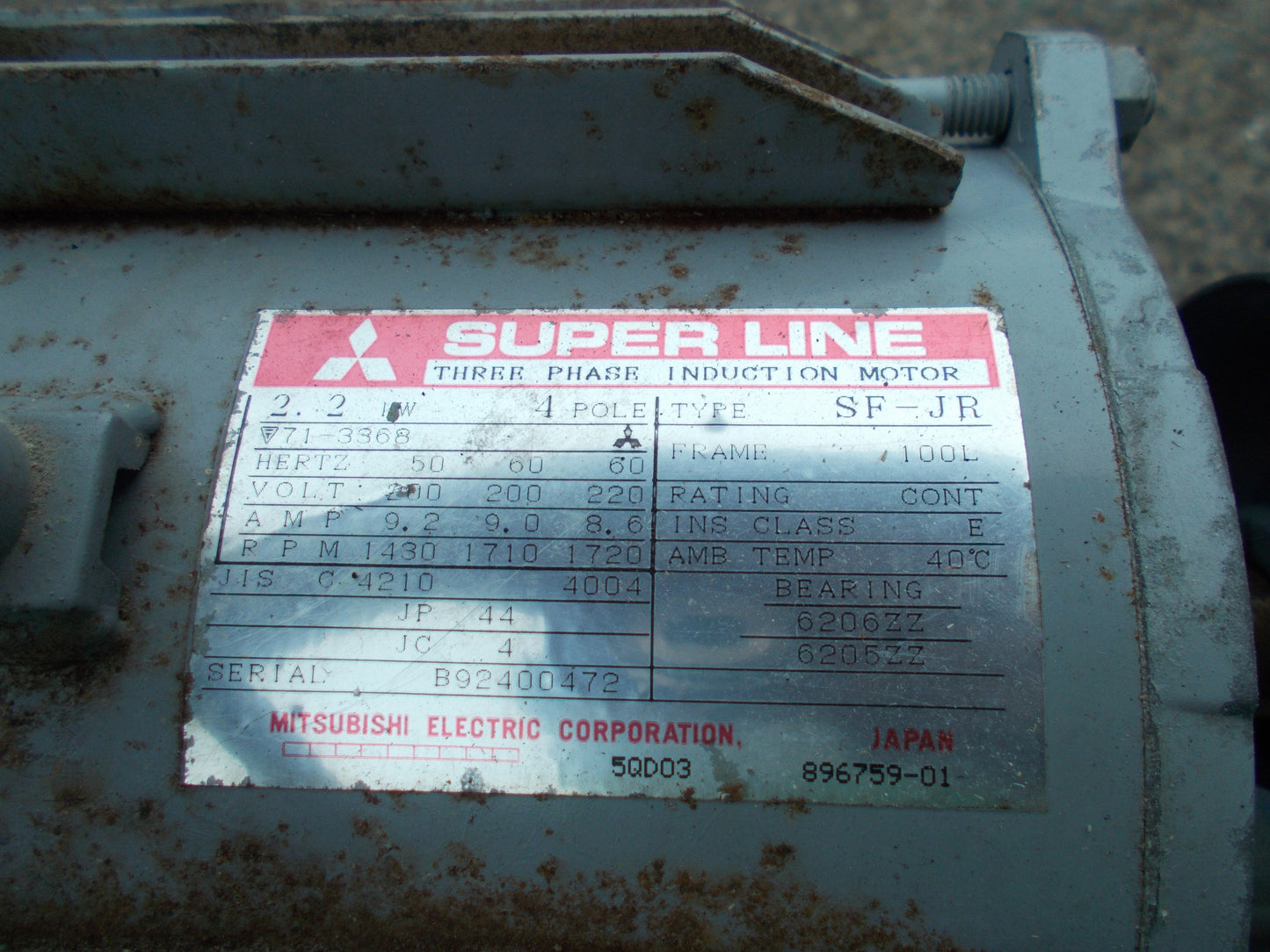 EBARA　中古　動力ポンプ　TS33324A7