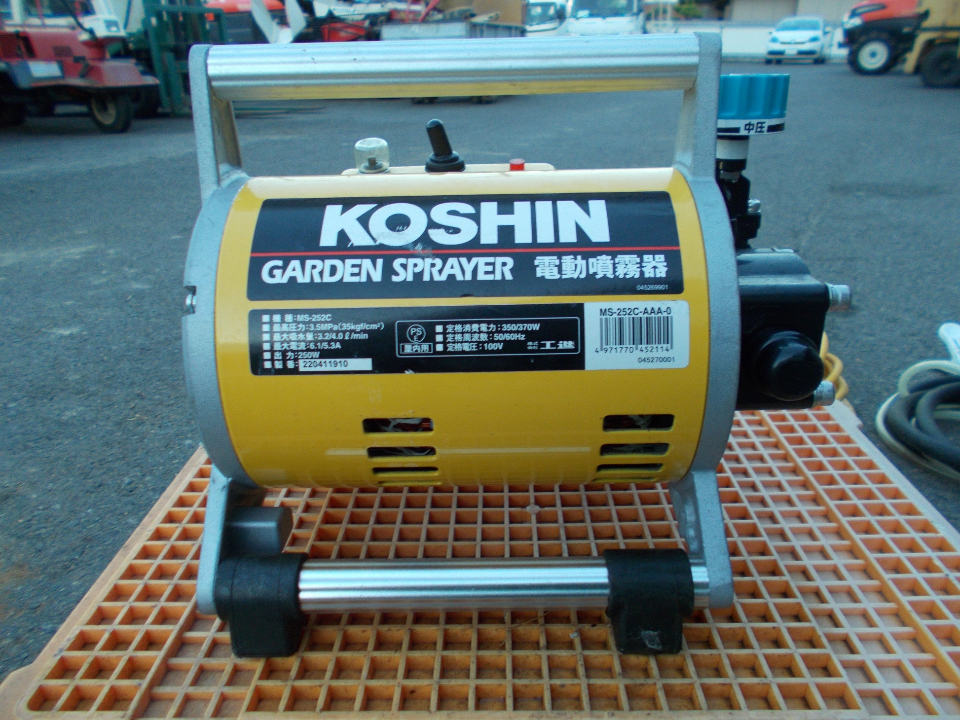 工進 中古 電動噴霧器 MS252C – 農キング