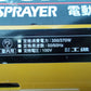 工進　中古　電動噴霧器　MS252C