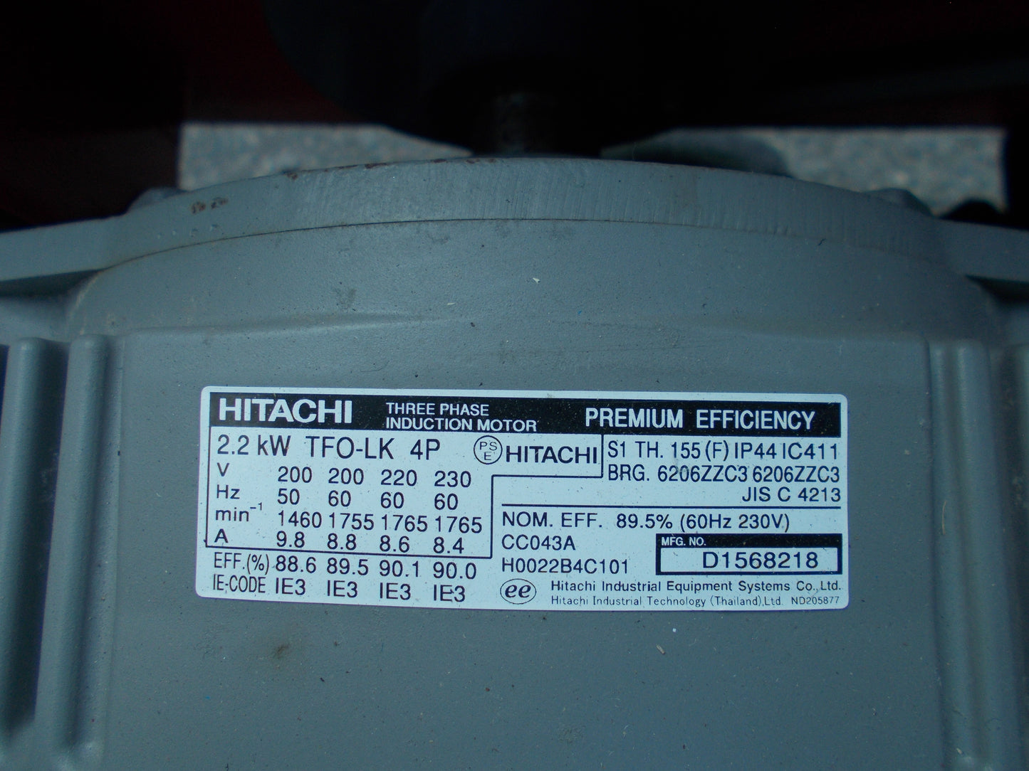 イガラシ　中古　もみがら積込機　ML2000MA