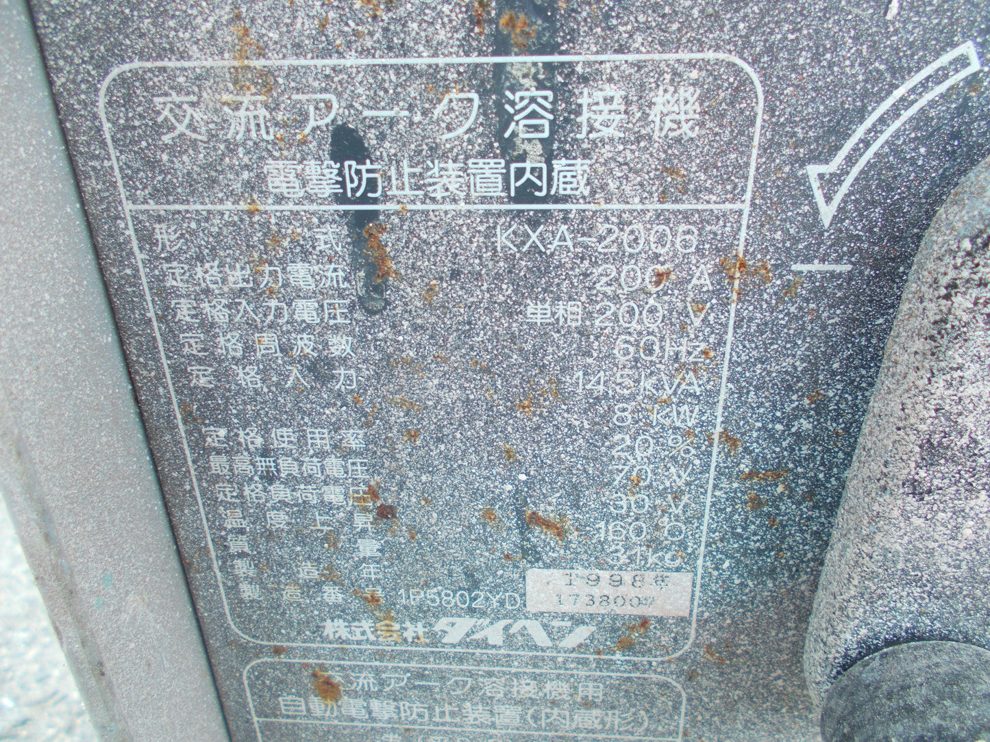 ダイヘン　ジャンク　溶接機　KXA200