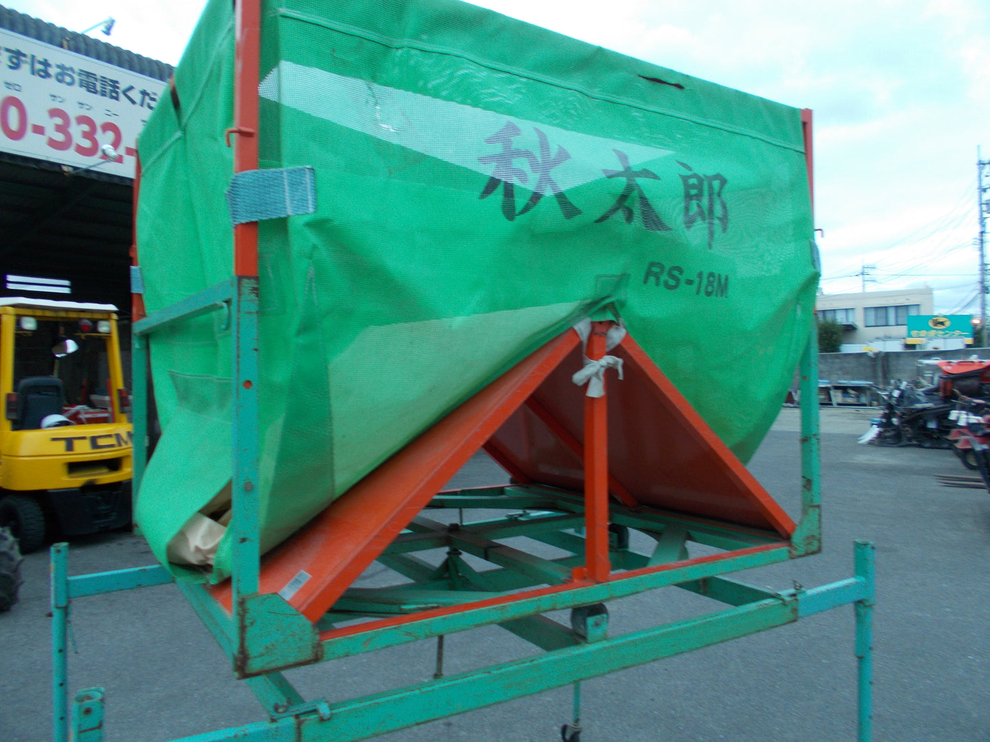 三洋　中古　レザーコンテナ秋太郎　RS-18M　