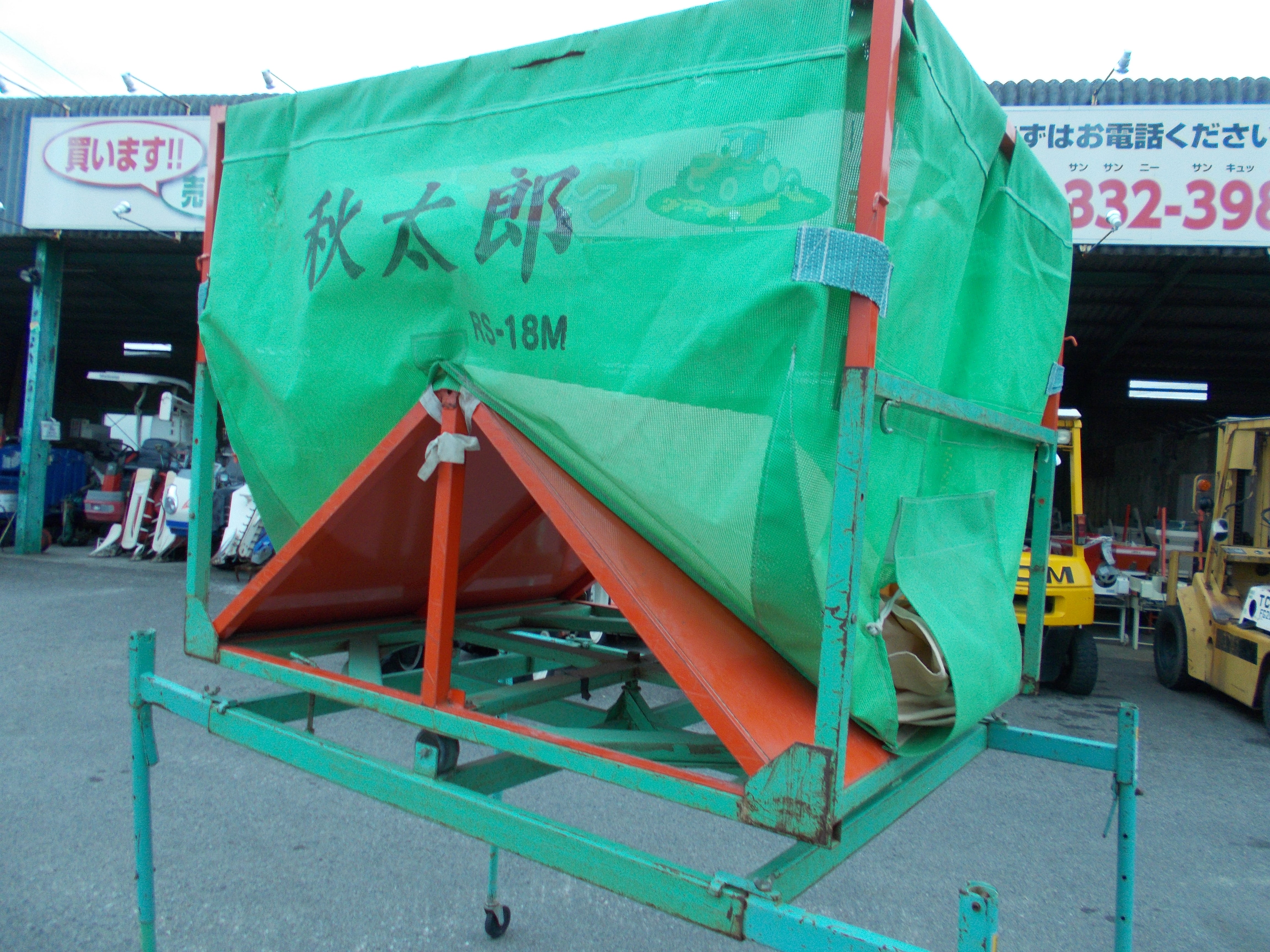 三洋 中古 レザーコンテナ秋太郎 RS-18M – 農キング