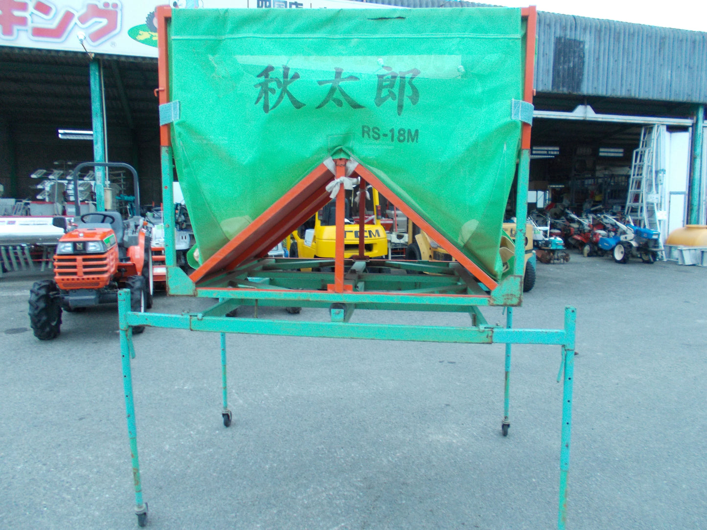 三洋　中古　レザーコンテナ秋太郎　RS-18M　