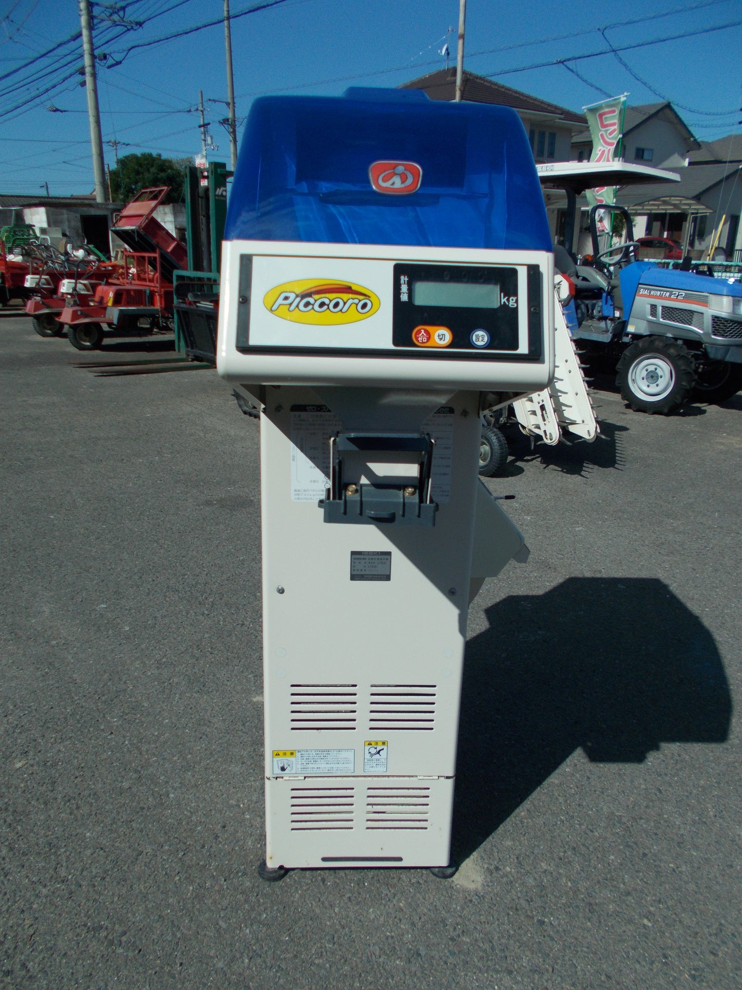 ヰセキ　中古　計量機　LTE9