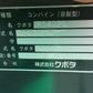 クボタ　中古　コンバイン　ER213NG