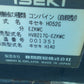 イセキ　中古　コンバイン　HVB217G-EZKWC　